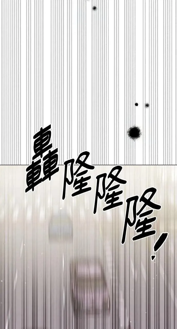 第62话 第86页