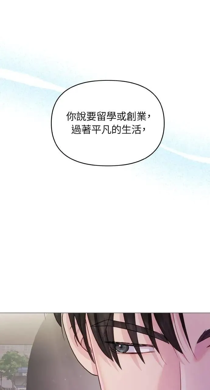 第62话 第92页