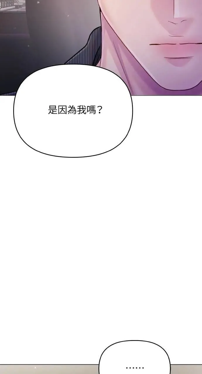 第62话 第93页