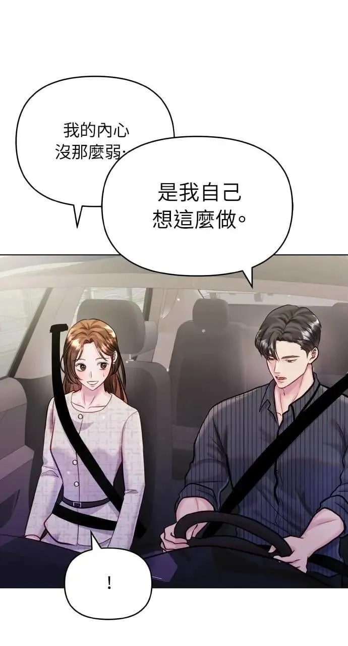 第62话 第95页