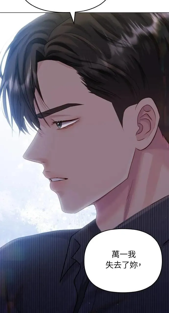 第62话 第98页