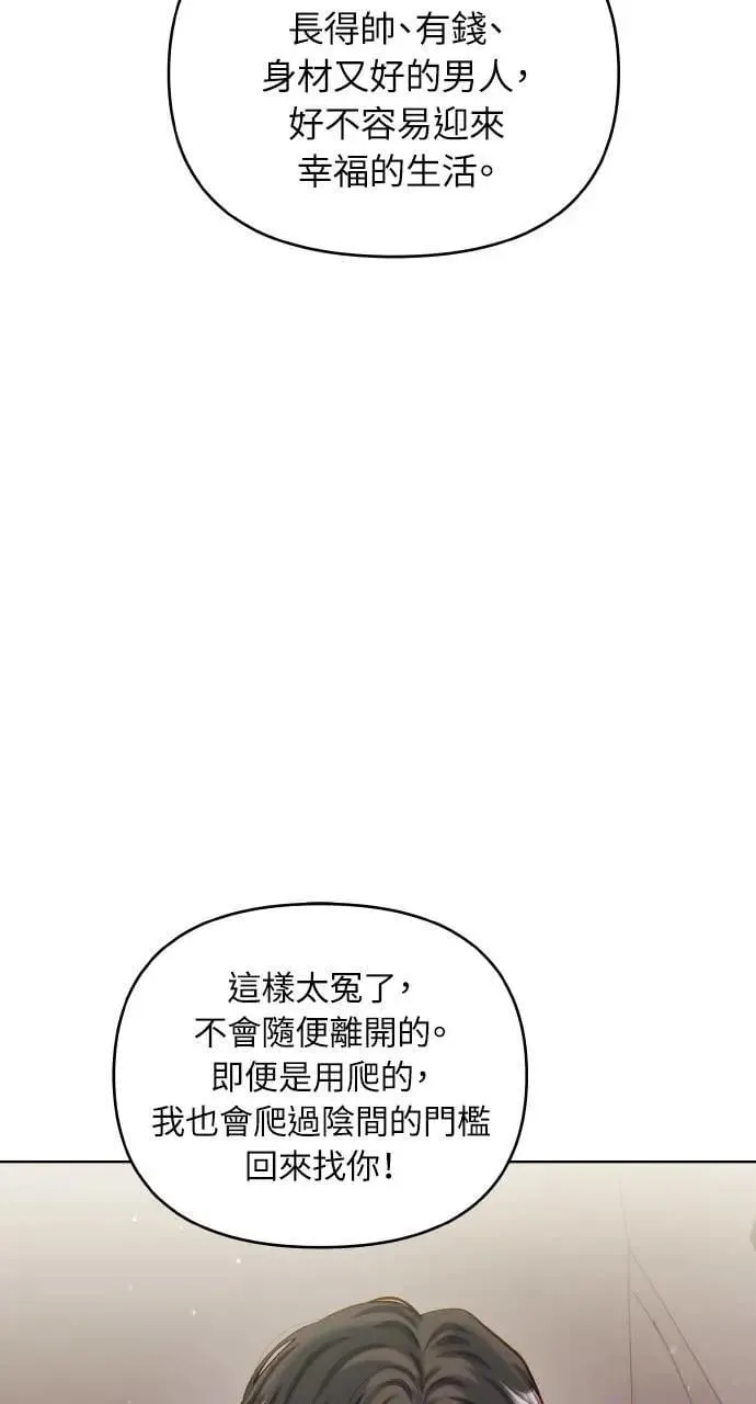 第62话 第101页