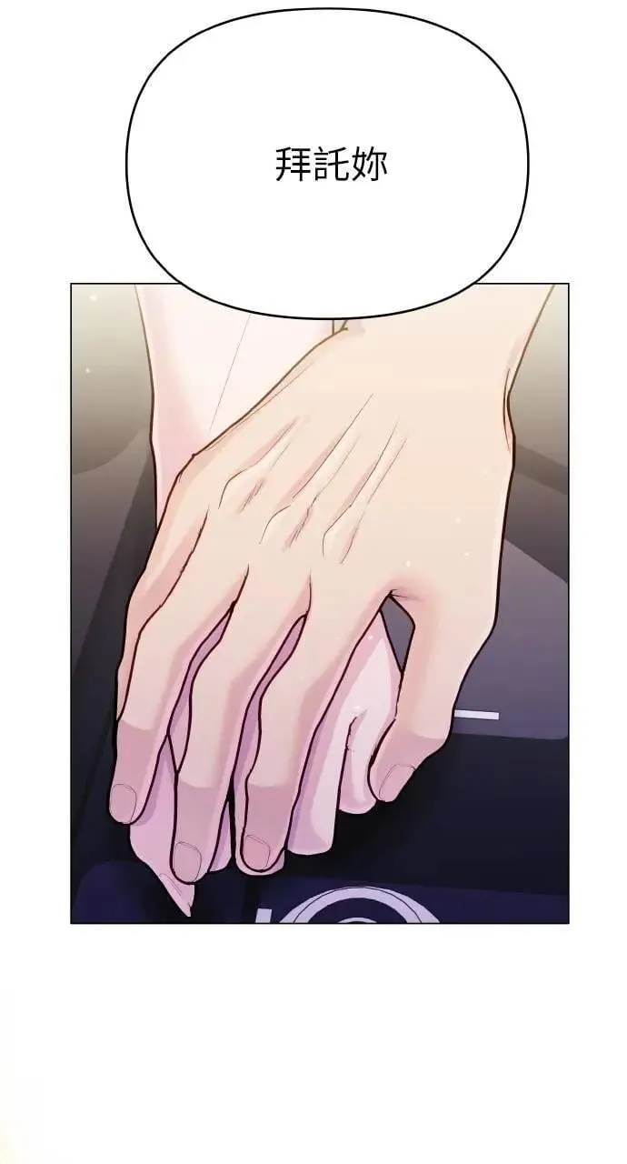 第62话 第103页