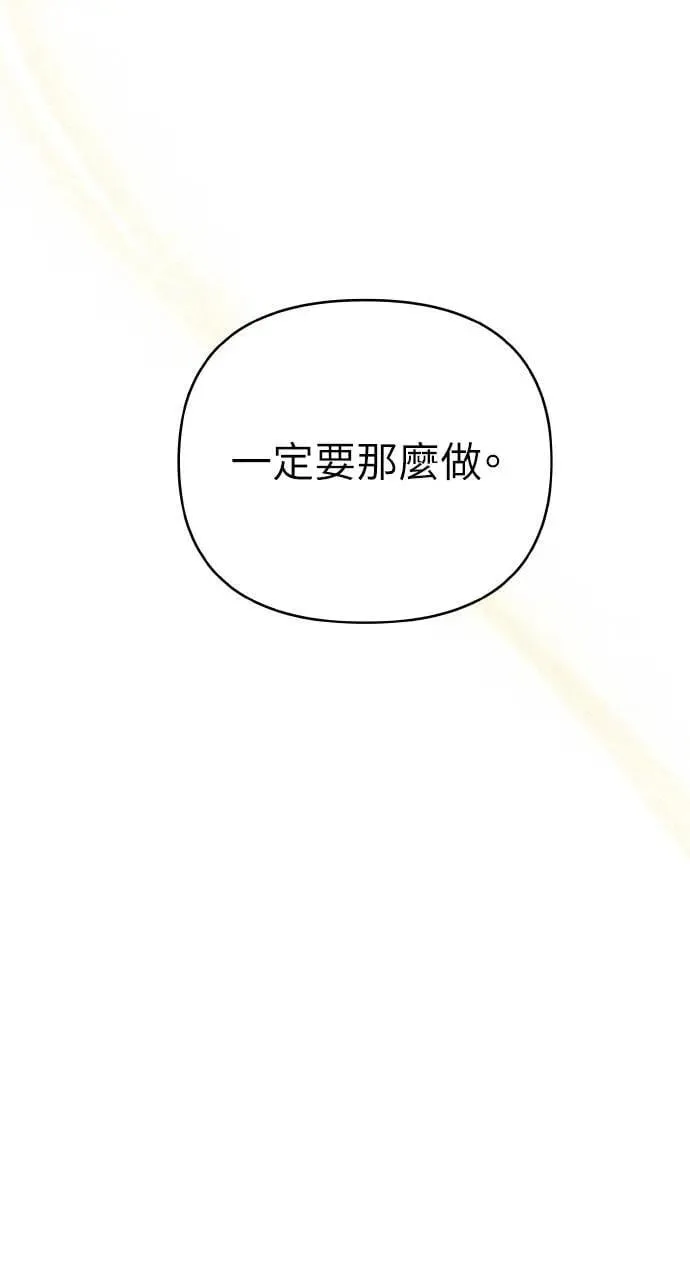 第62话 第104页