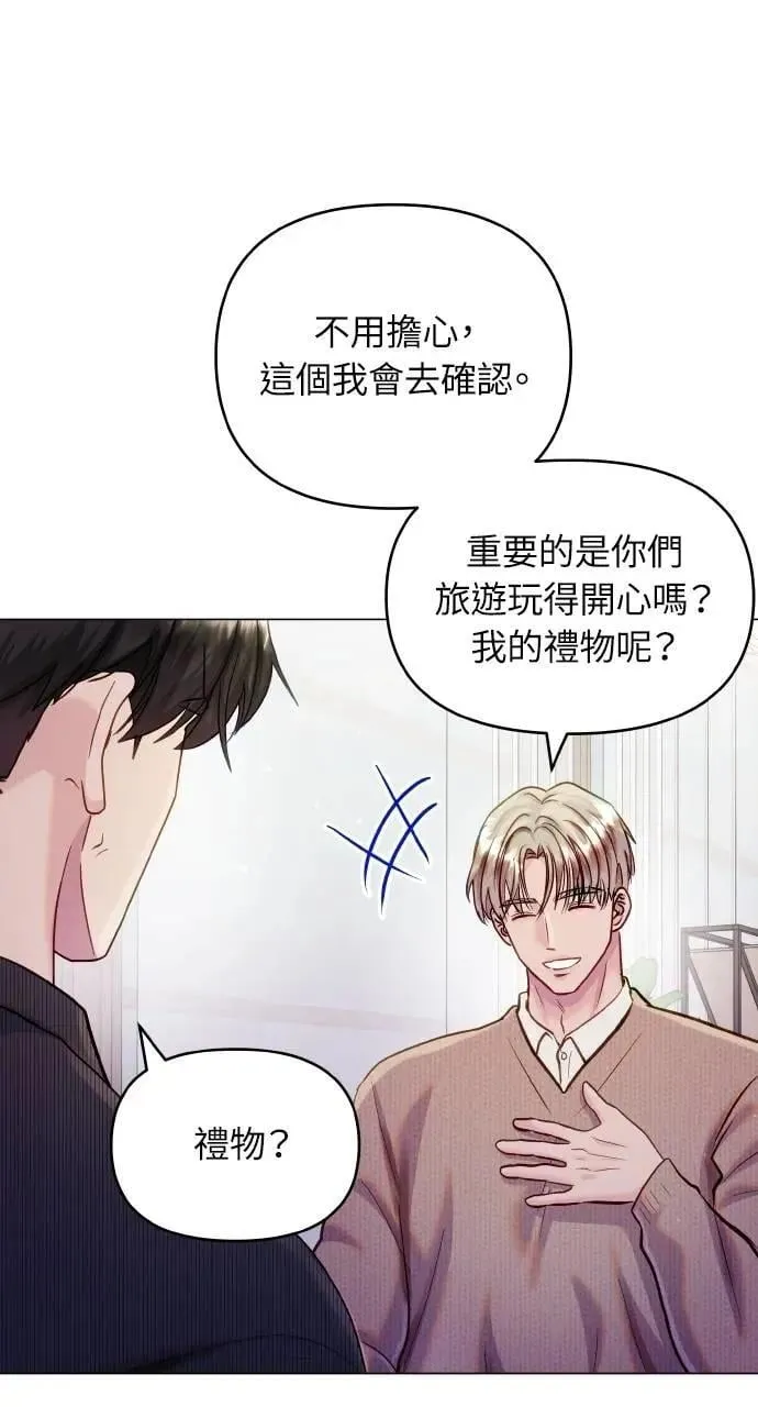 第63话 第4页