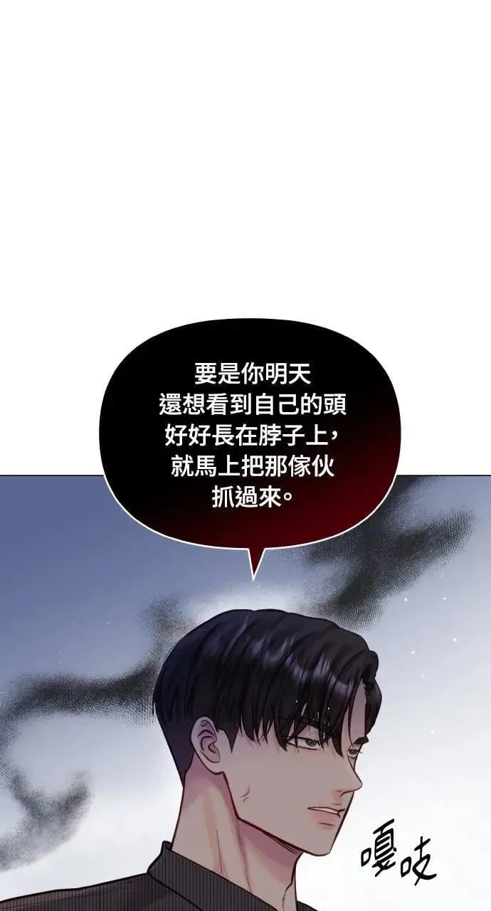 第63话 第5页