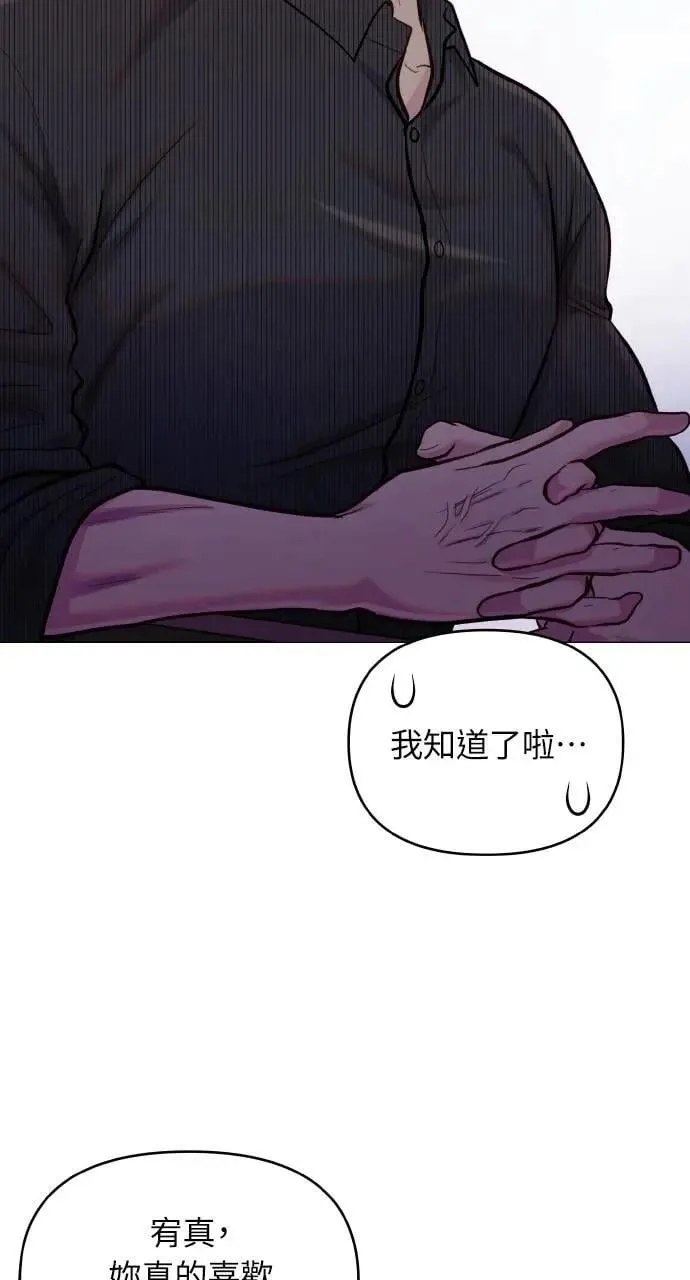 第63话 第6页