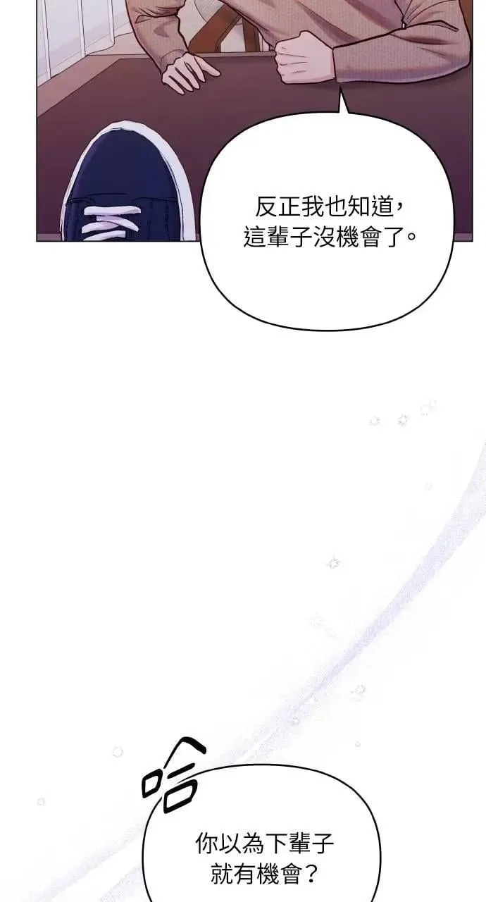 第63话 第10页