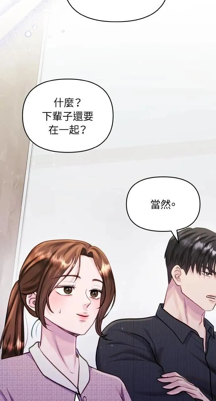 第63话 第11页