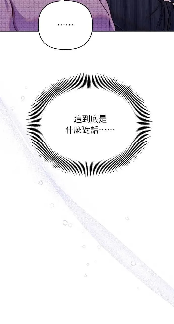 第63话 第12页