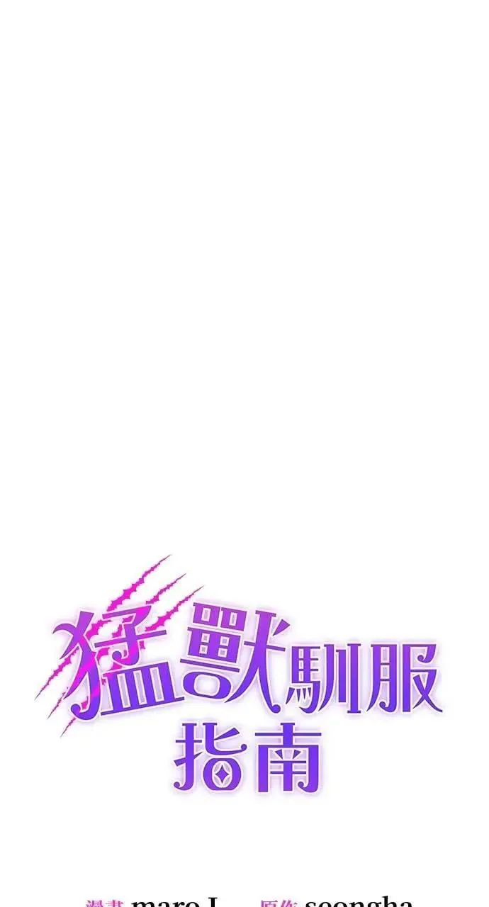 第63话 第13页