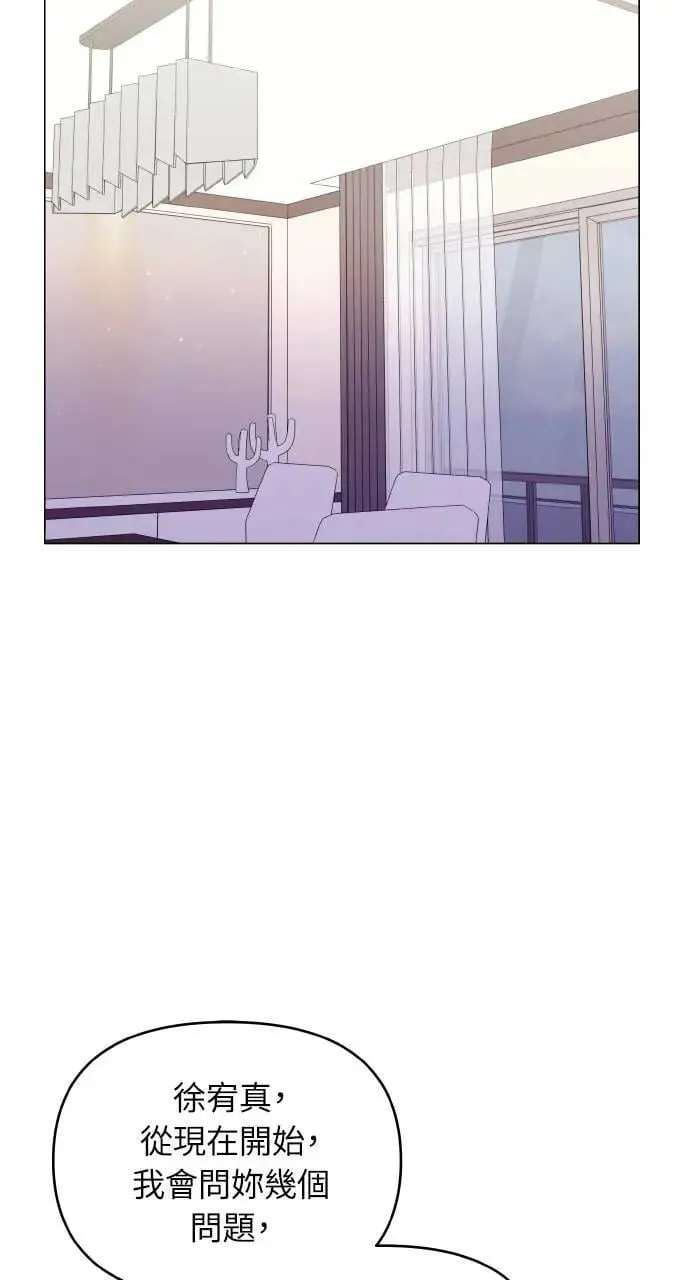 第63话 第15页