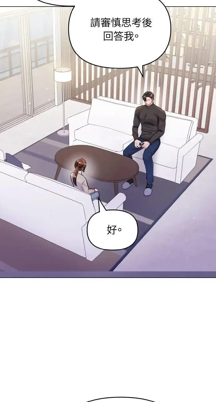 第63话 第16页