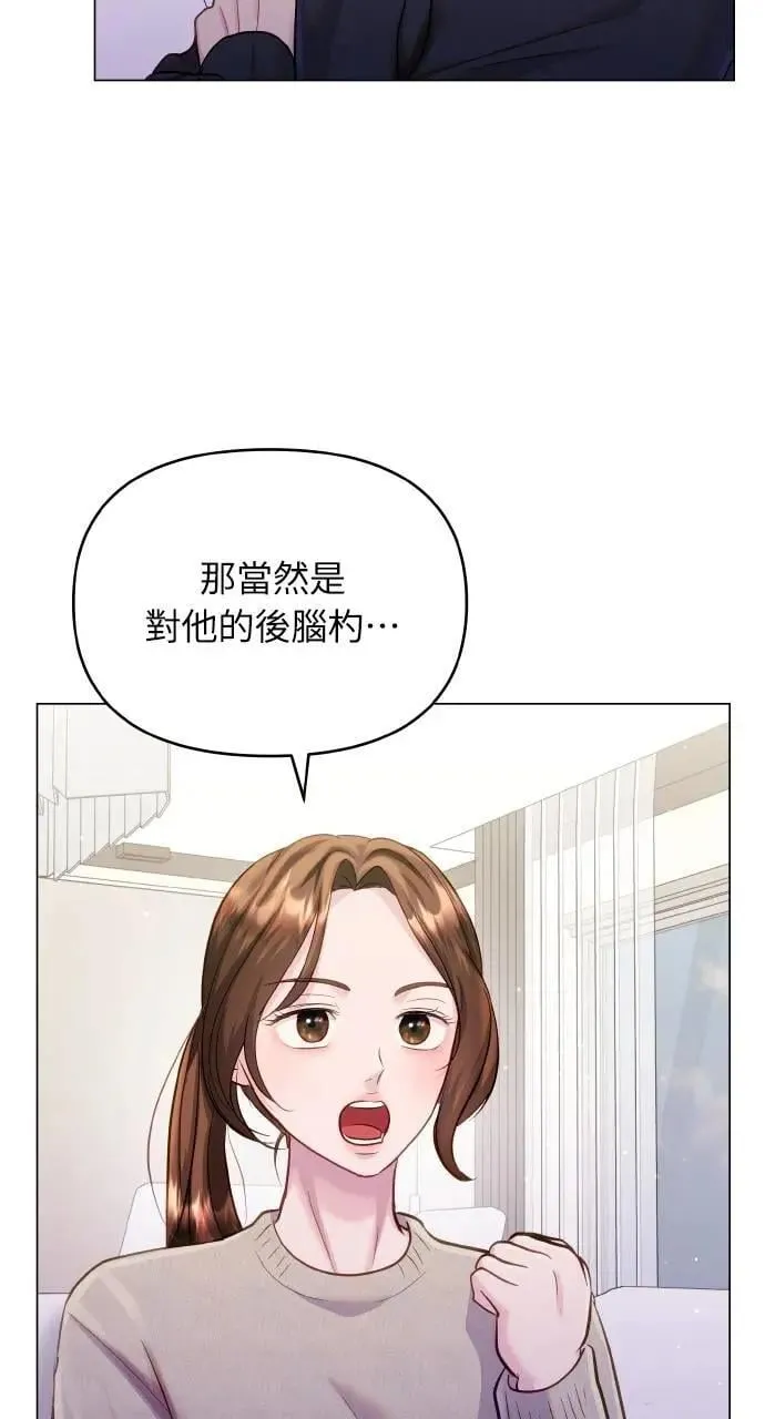 第63话 第19页