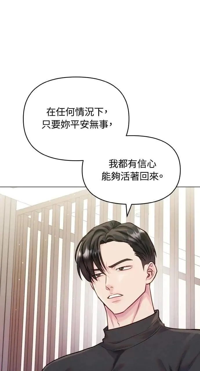 第63话 第22页