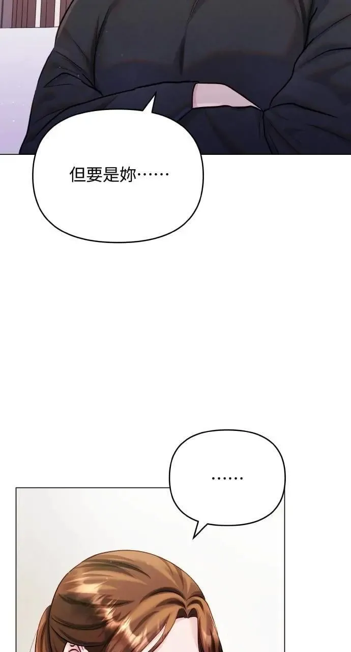 第63话 第23页