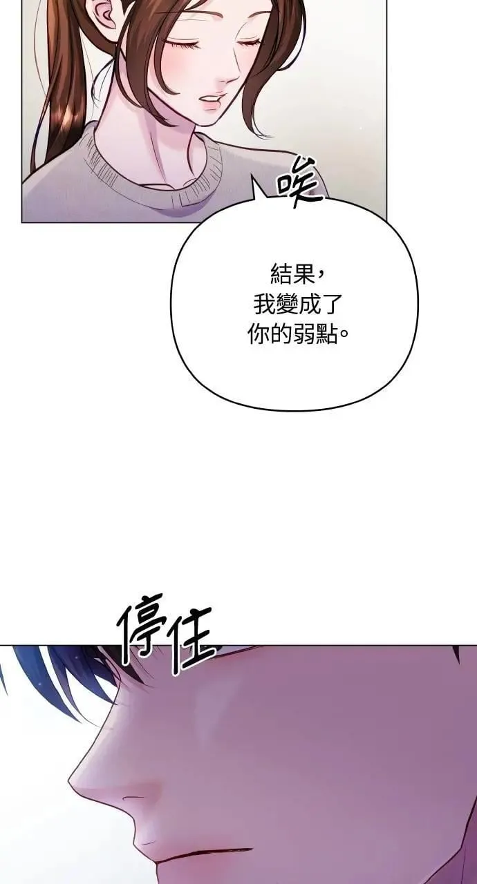 第63话 第24页