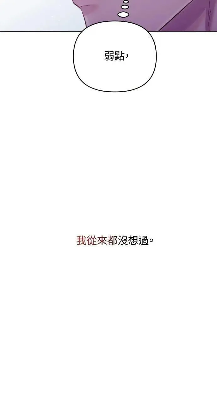 第63话 第25页