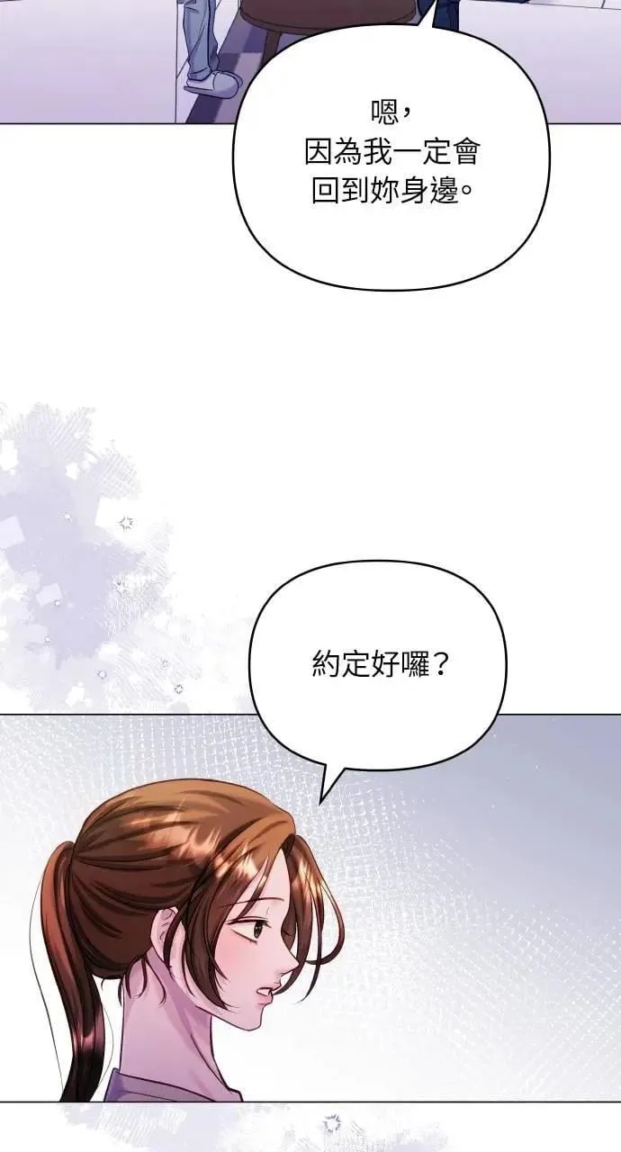 第63话 第28页