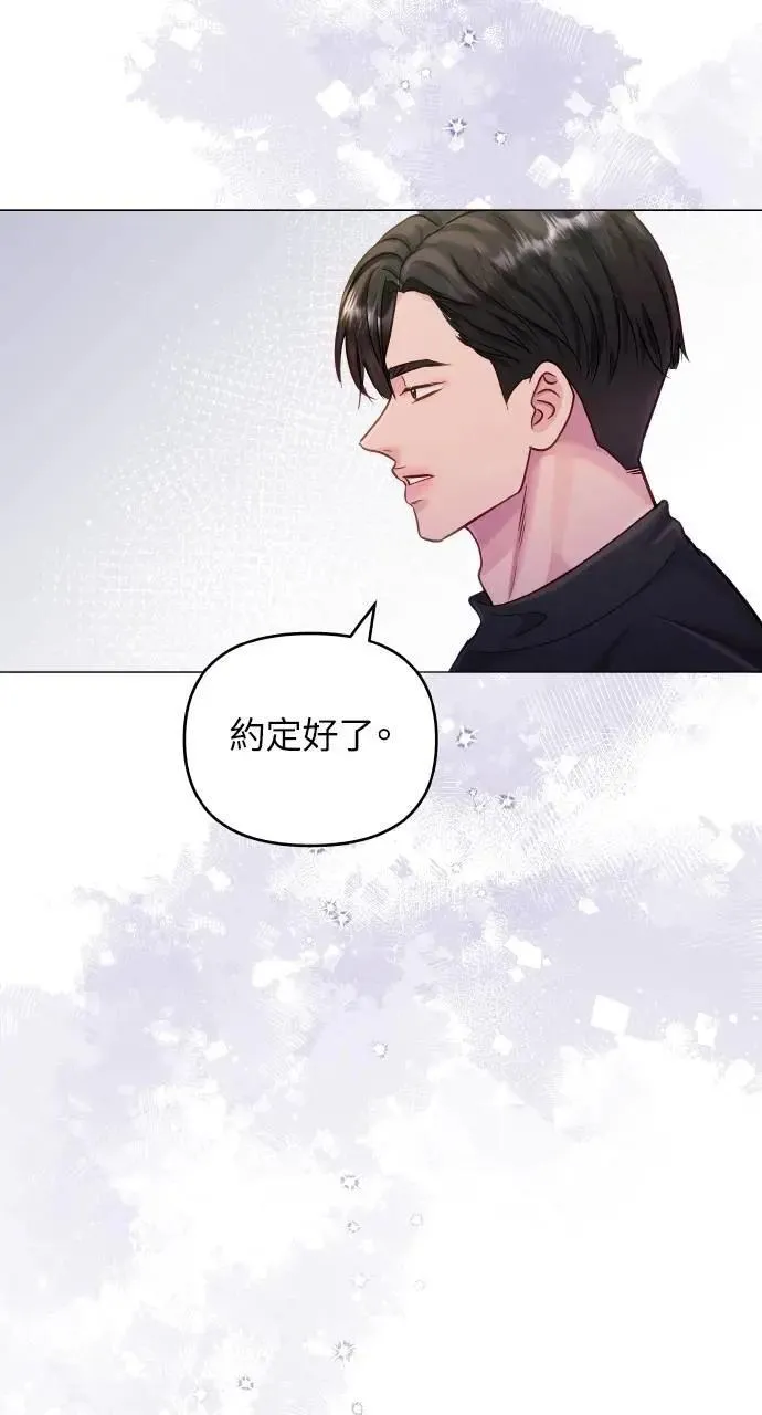 第63话 第29页