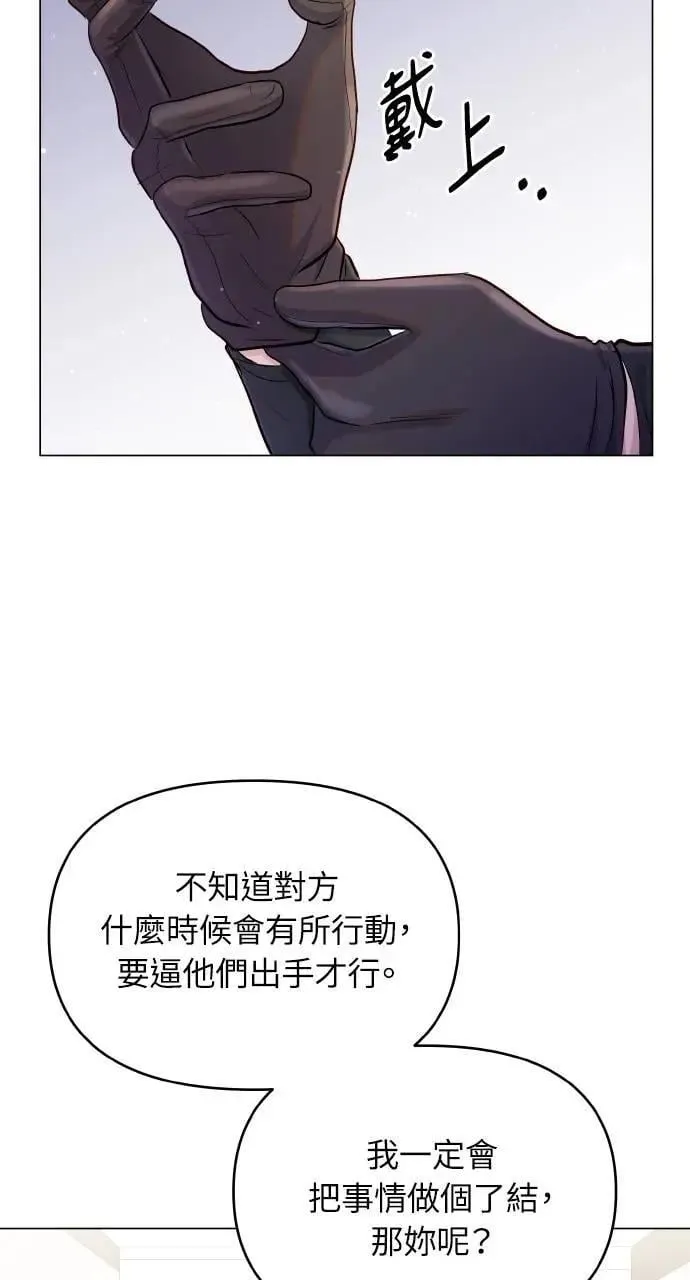 第63话 第32页