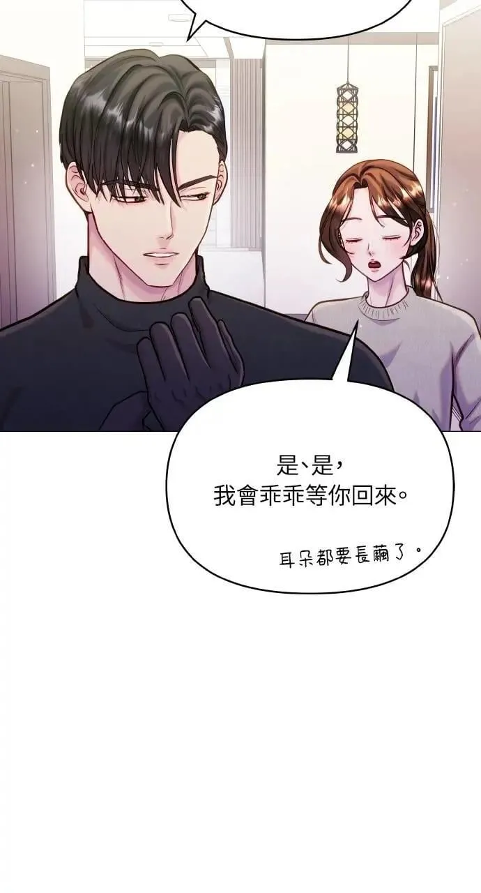 第63话 第33页