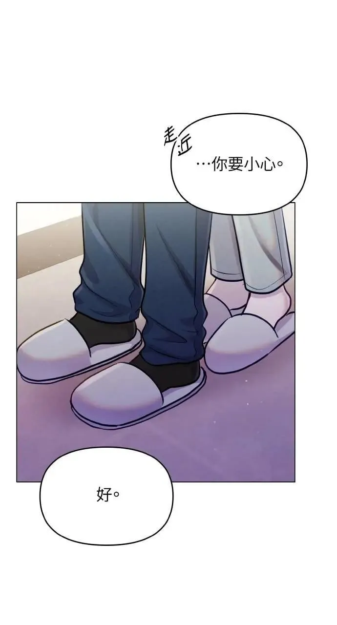 第63话 第34页