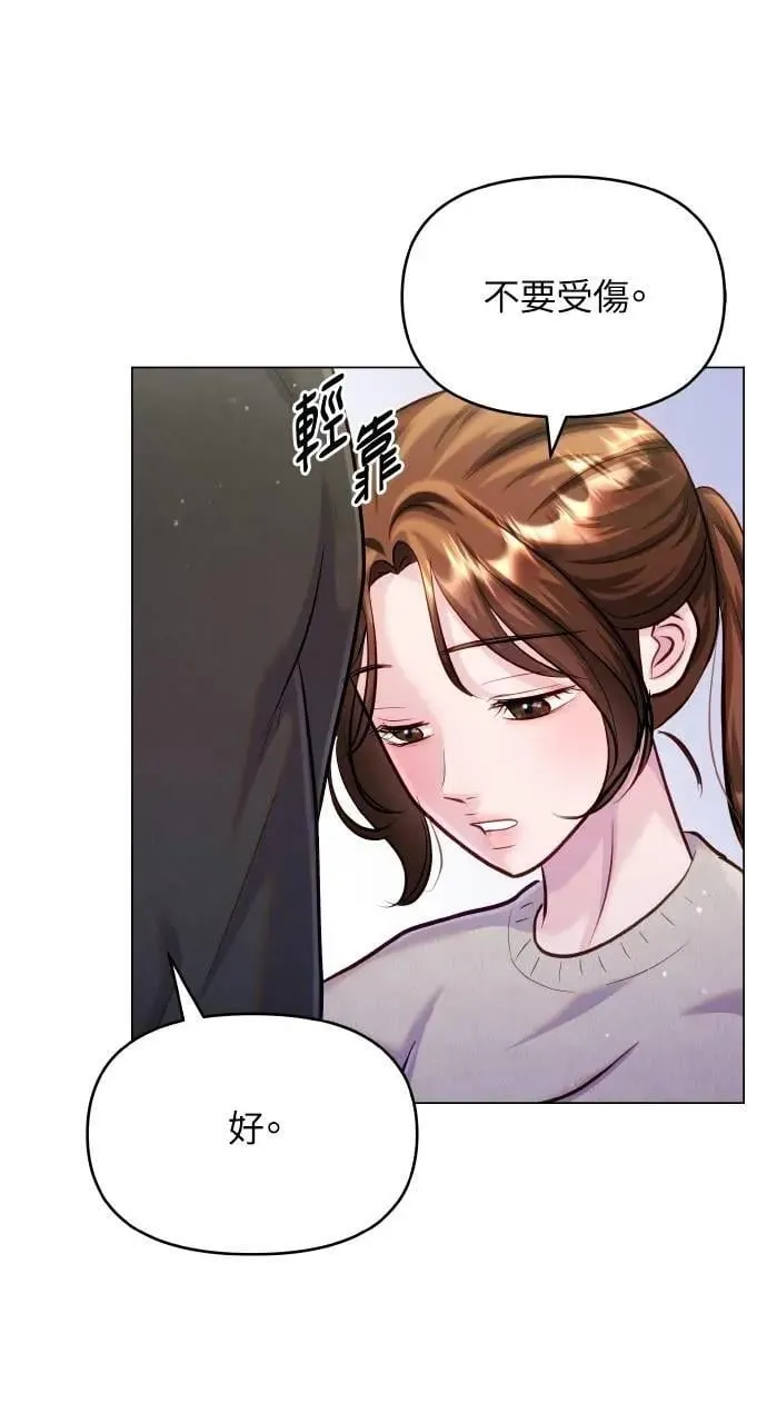 第63话 第35页