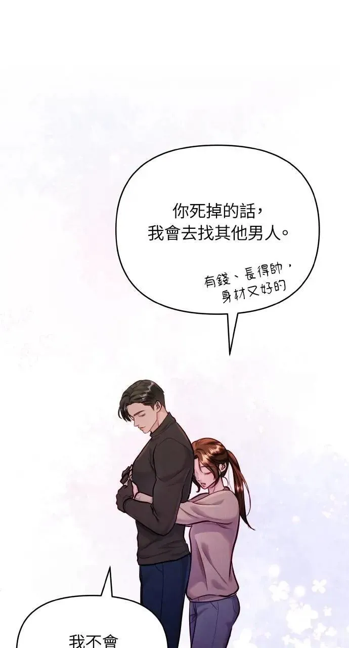 第63话 第36页