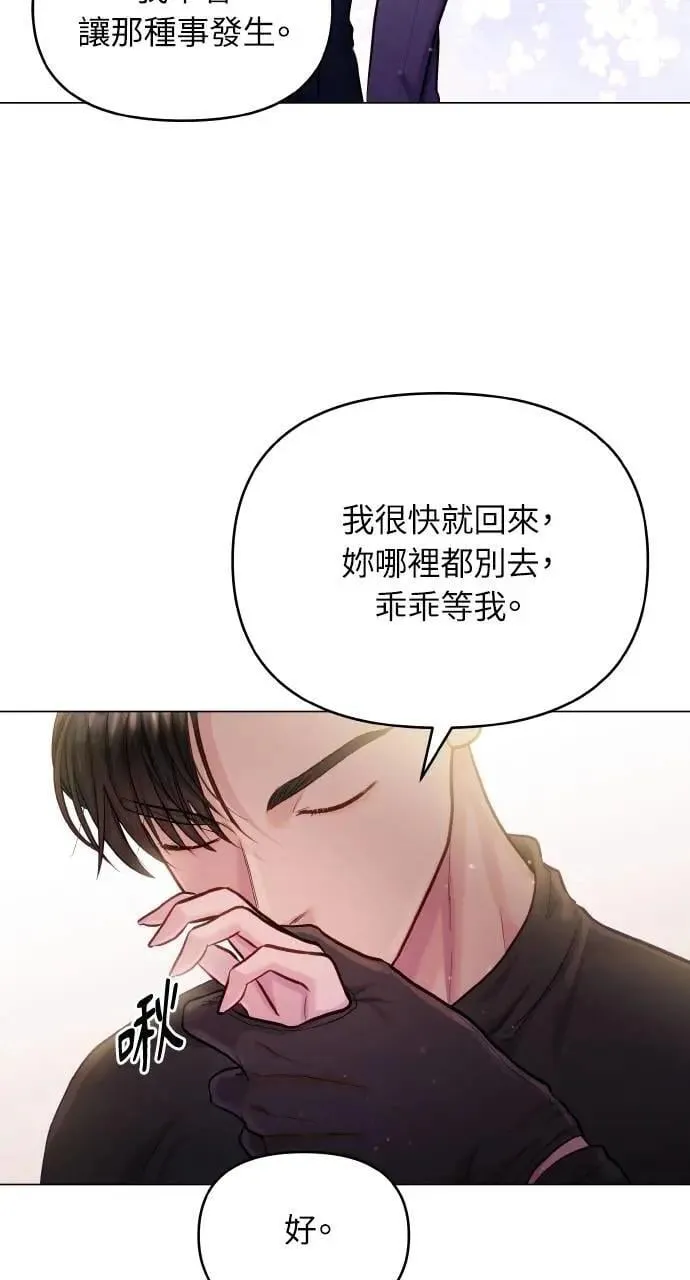 第63话 第37页