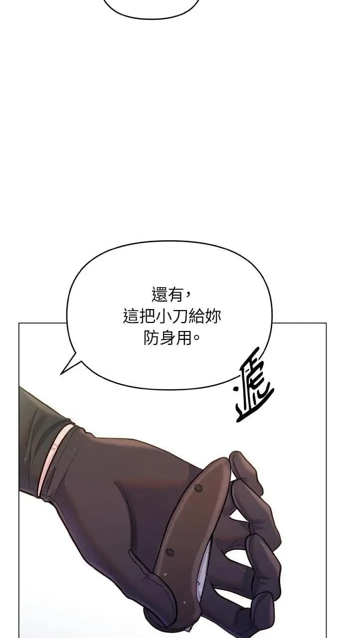 第63话 第38页