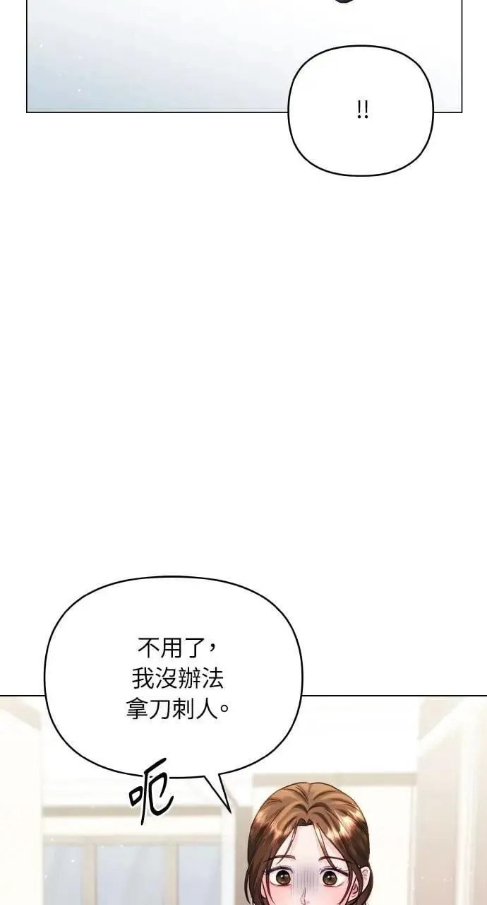 第63话 第39页