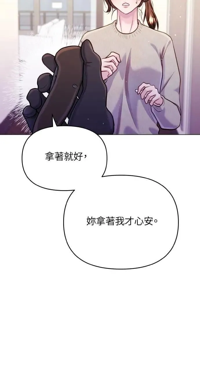 第63话 第40页