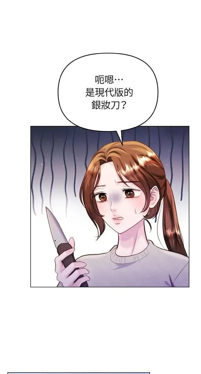 第63话 第41页