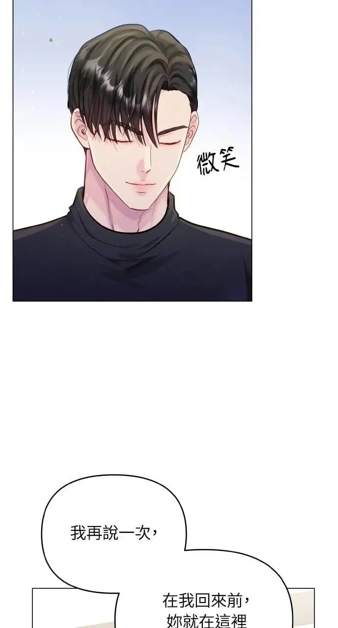 第63话 第42页