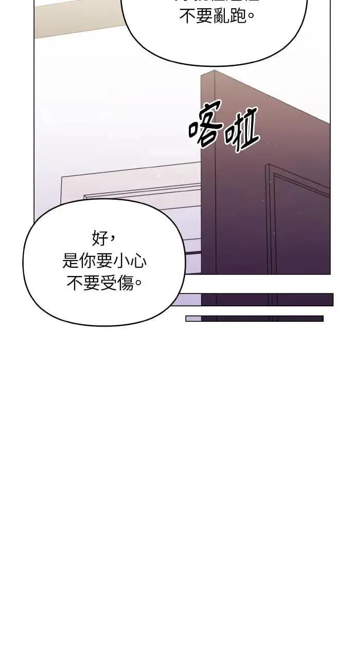 第63话 第43页