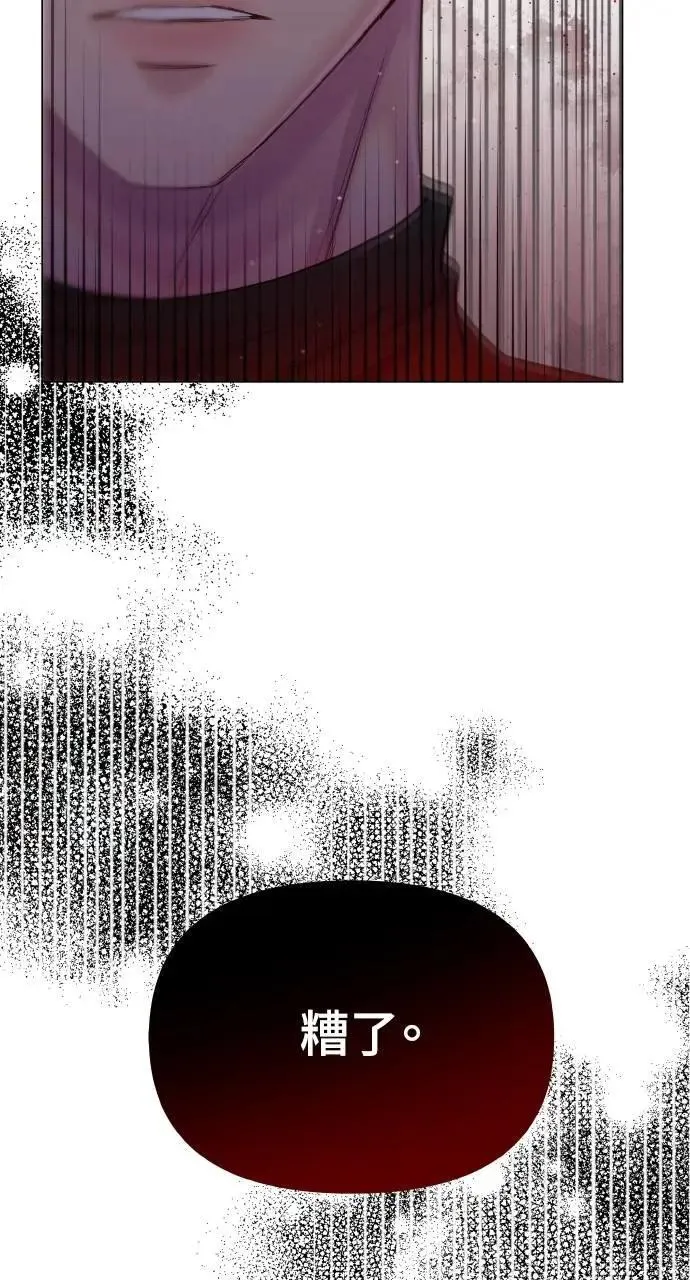 第63话 第62页