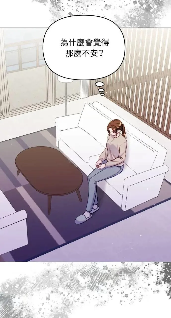 第63话 第65页