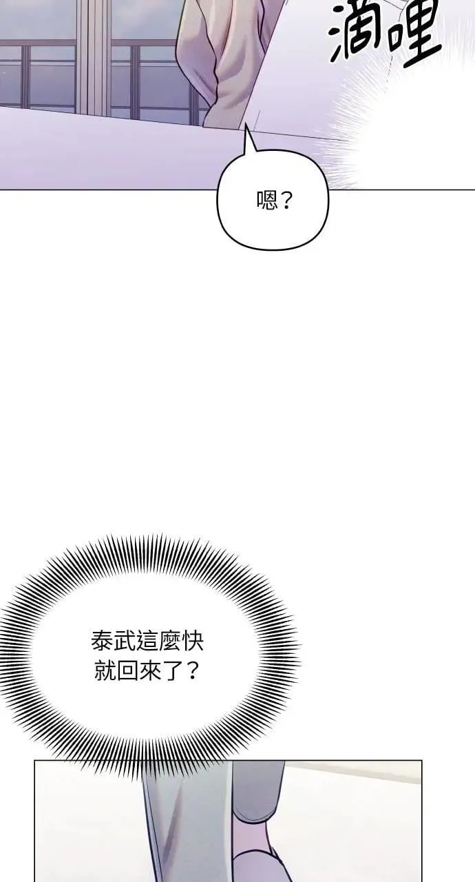 第63话 第67页