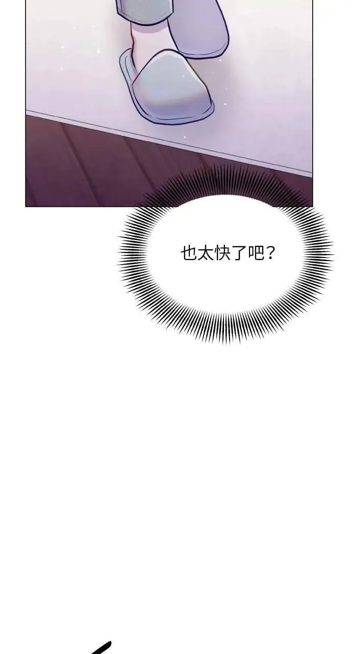 第63话 第68页