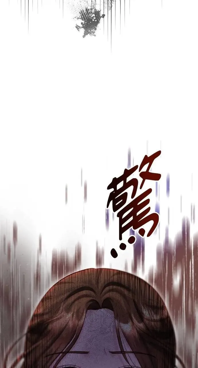 第63话 第73页