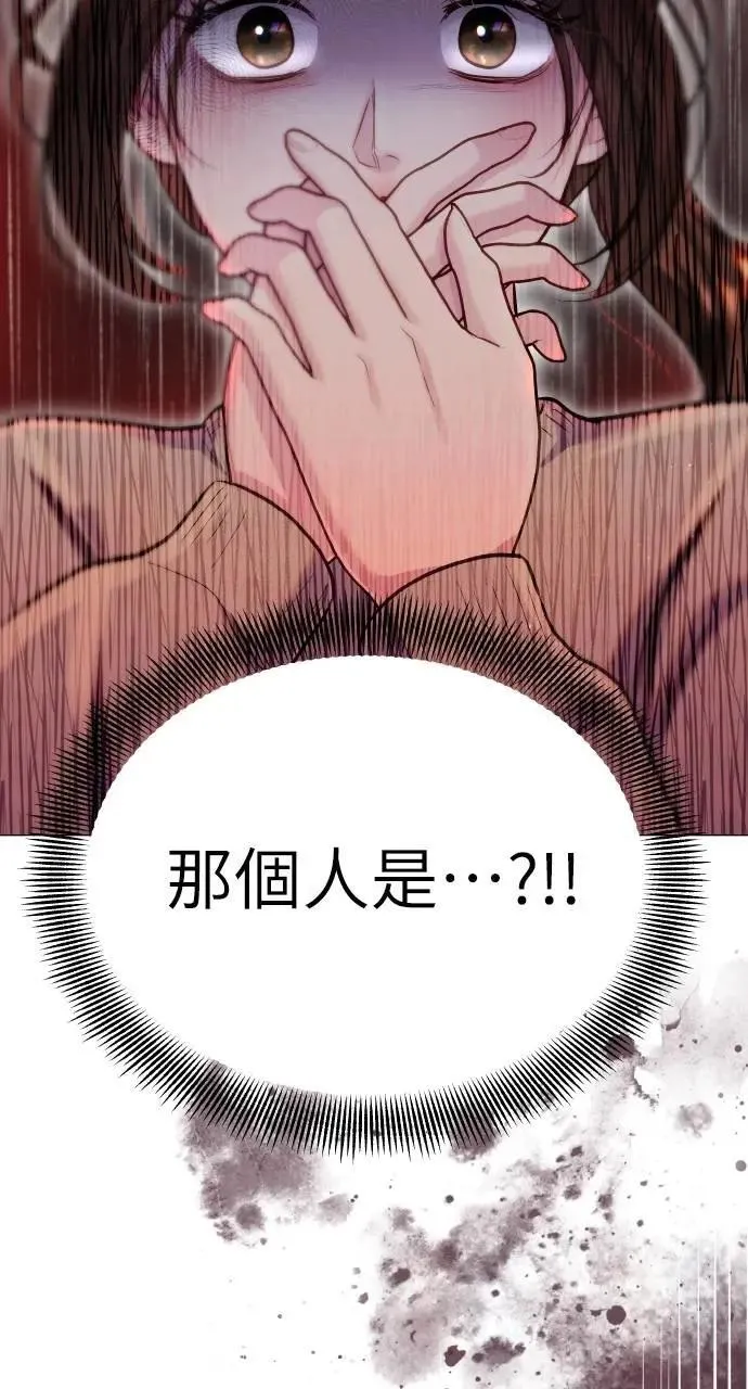 第63话 第74页