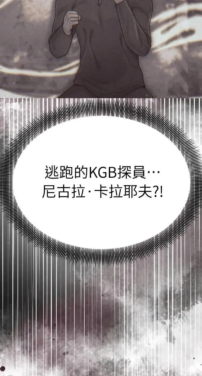 第63话 第76页