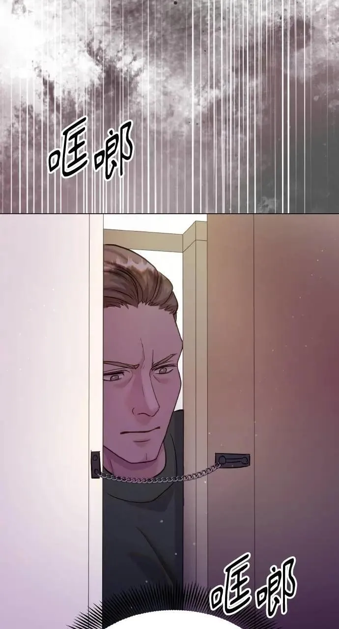 第63话 第77页