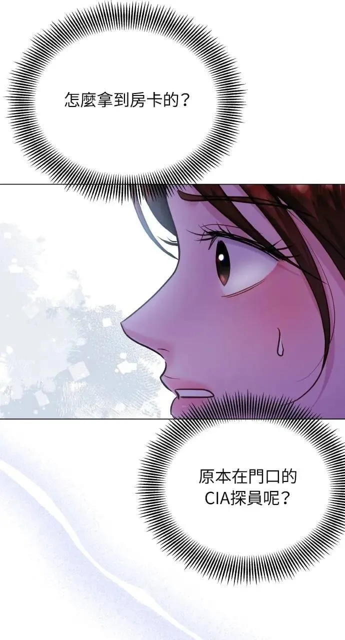 第63话 第79页