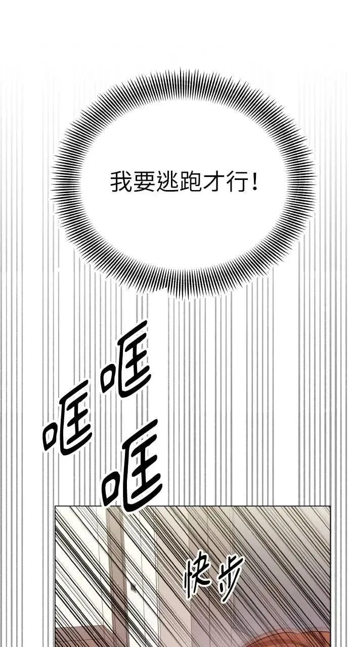 第63话 第83页