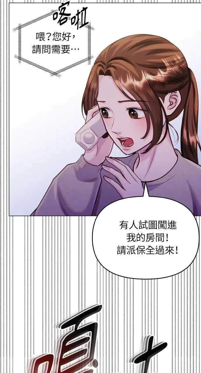 第63话 第87页