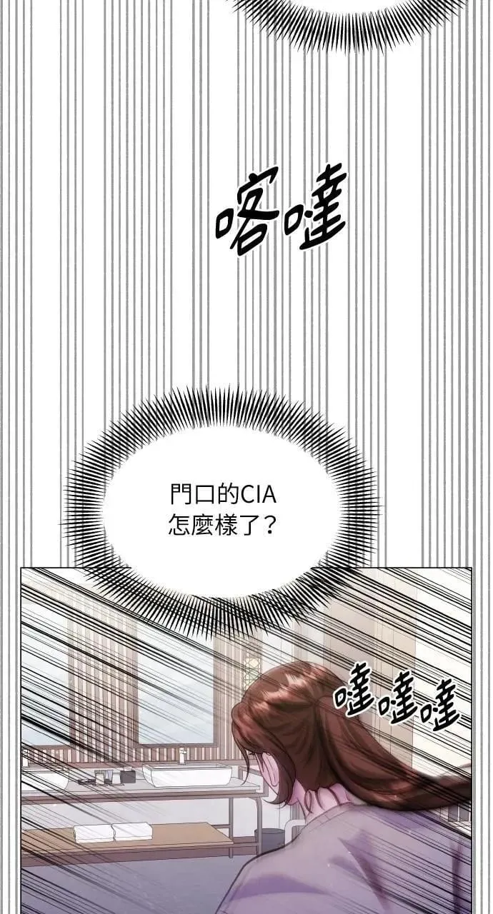 第63话 第89页