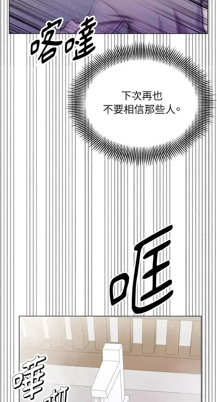 第63话 第90页