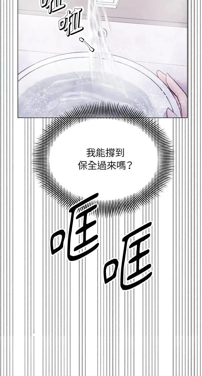 第63话 第91页